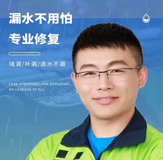 福建卫艺家防水官方电话